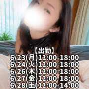 ヒメ日記 2025/06/21 23:07 投稿 響あかり ローテンブルク