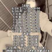 ヒメ日記 2025/06/28 10:19 投稿 響あかり ローテンブルク