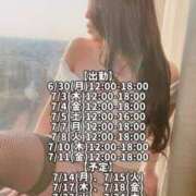 ヒメ日記 2025/06/29 13:22 投稿 響あかり ローテンブルク