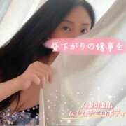 ヒメ日記 2025/06/30 00:21 投稿 響あかり ローテンブルク