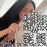 ヒメ日記 2025/07/03 23:28 投稿 響あかり ローテンブルク