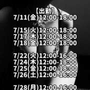 ヒメ日記 2025/07/11 10:03 投稿 響あかり ローテンブルク