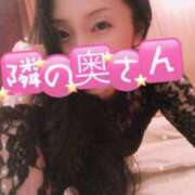 ヒメ日記 2025/07/17 00:53 投稿 響あかり ローテンブルク