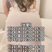 ヒメ日記 2025/07/21 09:05 投稿 響あかり ローテンブルク