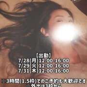 ヒメ日記 2025/07/28 10:07 投稿 響あかり ローテンブルク