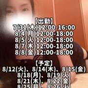 ヒメ日記 2025/07/30 22:03 投稿 響あかり ローテンブルク