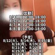 ヒメ日記 2025/08/01 19:24 投稿 響あかり ローテンブルク