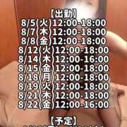 ヒメ日記 2025/08/04 23:33 投稿 響あかり ローテンブルク