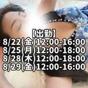 ヒメ日記 2025/08/22 10:06 投稿 響あかり ローテンブルク