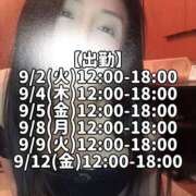 ヒメ日記 2025/09/01 22:43 投稿 響あかり ローテンブルク