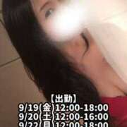 ヒメ日記 2025/09/18 23:41 投稿 響あかり ローテンブルク