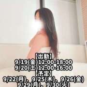 ヒメ日記 2025/09/19 10:01 投稿 響あかり ローテンブルク