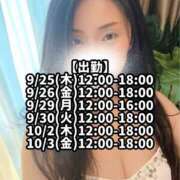 ヒメ日記 2025/09/22 23:01 投稿 響あかり ローテンブルク