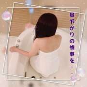 ヒメ日記 2025/09/24 11:37 投稿 響あかり ローテンブルク