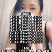 ヒメ日記 2025/10/02 10:03 投稿 響あかり ローテンブルク