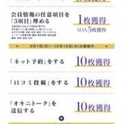 ヒメ日記 2025/10/02 10:09 投稿 響あかり ローテンブルク