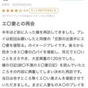 ヒメ日記 2025/10/03 22:35 投稿 響あかり ローテンブルク