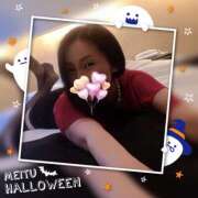 ヒメ日記 2025/10/04 16:57 投稿 響あかり ローテンブルク