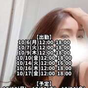 ヒメ日記 2025/10/06 23:08 投稿 響あかり ローテンブルク