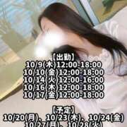 ヒメ日記 2025/10/09 09:56 投稿 響あかり ローテンブルク