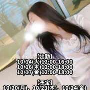 ヒメ日記 2025/10/12 19:26 投稿 響あかり ローテンブルク