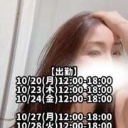 ヒメ日記 2025/10/22 23:48 投稿 響あかり ローテンブルク