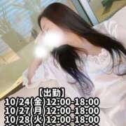 ヒメ日記 2025/10/23 23:25 投稿 響あかり ローテンブルク