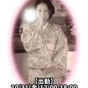 ヒメ日記 2025/10/29 00:28 投稿 響あかり ローテンブルク