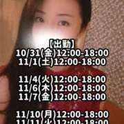 ヒメ日記 2025/10/31 10:04 投稿 響あかり ローテンブルク