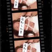 ヒメ日記 2025/11/09 07:59 投稿 響あかり ローテンブルク