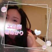 ヒメ日記 2025/11/14 23:26 投稿 響あかり ローテンブルク