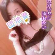 ヒメ日記 2025/11/16 23:05 投稿 響あかり ローテンブルク