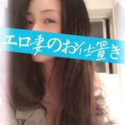 ヒメ日記 2025/11/26 12:02 投稿 響あかり ローテンブルク