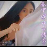 ヒメ日記 2025/11/27 22:29 投稿 響あかり ローテンブルク