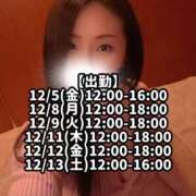 ヒメ日記 2025/12/04 23:24 投稿 響あかり ローテンブルク