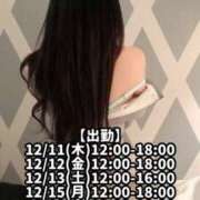 ヒメ日記 2025/12/10 23:57 投稿 響あかり ローテンブルク