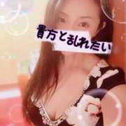 ヒメ日記 2025/12/12 09:57 投稿 響あかり ローテンブルク