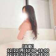 ヒメ日記 2025/12/21 22:48 投稿 響あかり ローテンブルク