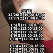 ヒメ日記 2025/12/24 19:37 投稿 響あかり ローテンブルク