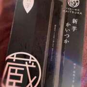 ヒメ日記 2025/12/28 21:50 投稿 響あかり ローテンブルク