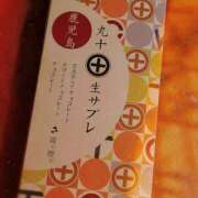 ヒメ日記 2025/12/28 21:57 投稿 響あかり ローテンブルク