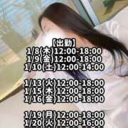 ヒメ日記 2026/01/07 23:10 投稿 響あかり ローテンブルク