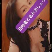 ヒメ日記 2026/01/08 23:38 投稿 響あかり ローテンブルク