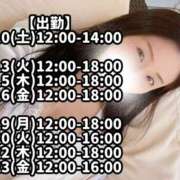 ヒメ日記 2026/01/09 23:46 投稿 響あかり ローテンブルク