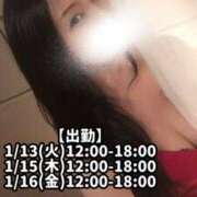 ヒメ日記 2026/01/13 10:10 投稿 響あかり ローテンブルク