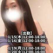 ヒメ日記 2026/01/14 00:01 投稿 響あかり ローテンブルク