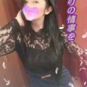 ヒメ日記 2026/01/15 00:51 投稿 響あかり ローテンブルク