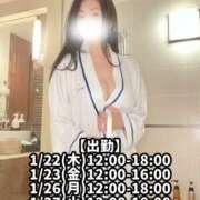 ヒメ日記 2026/01/21 23:12 投稿 響あかり ローテンブルク