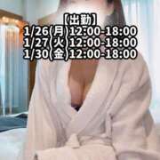 ヒメ日記 2026/01/25 00:25 投稿 響あかり ローテンブルク