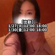 ヒメ日記 2026/01/27 10:08 投稿 響あかり ローテンブルク